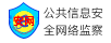 临汾拆车件