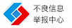 临汾拆车件